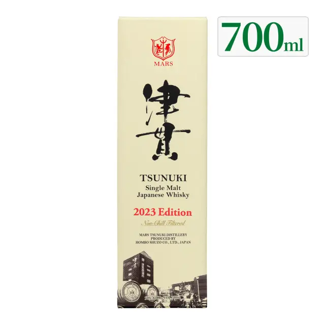 ウイスキー シングルモルト津貫 2023 エディション 50度 700ml
