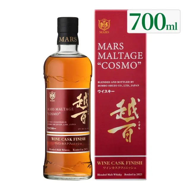 マルスモルテージ ブランド | 本坊酒造 公式通販