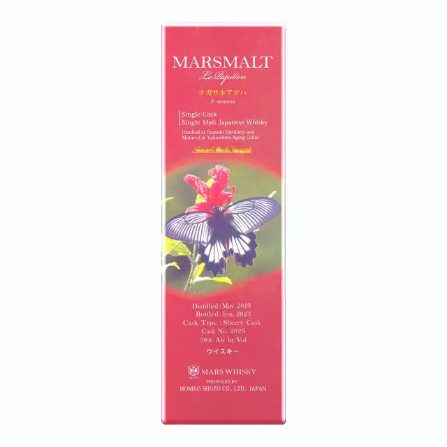 ウイスキー マルスモルト ル・パピヨン シングルカスク ナガサキアゲハ 59度 700ml