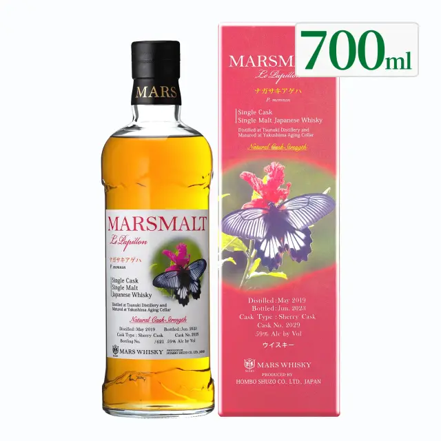 ウイスキー マルスモルト ル・パピヨン シングルカスク ナガサキアゲハ 59度 700ml