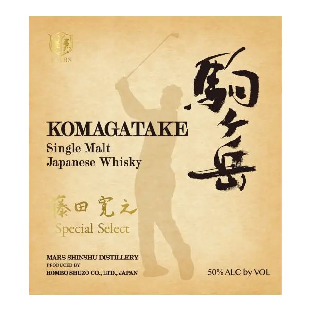 シングルモルト駒ヶ岳 藤田寛之Special Select　50％ ジャパニーズウイスキー シングルモルト駒ヶ岳 藤田寛之 Special