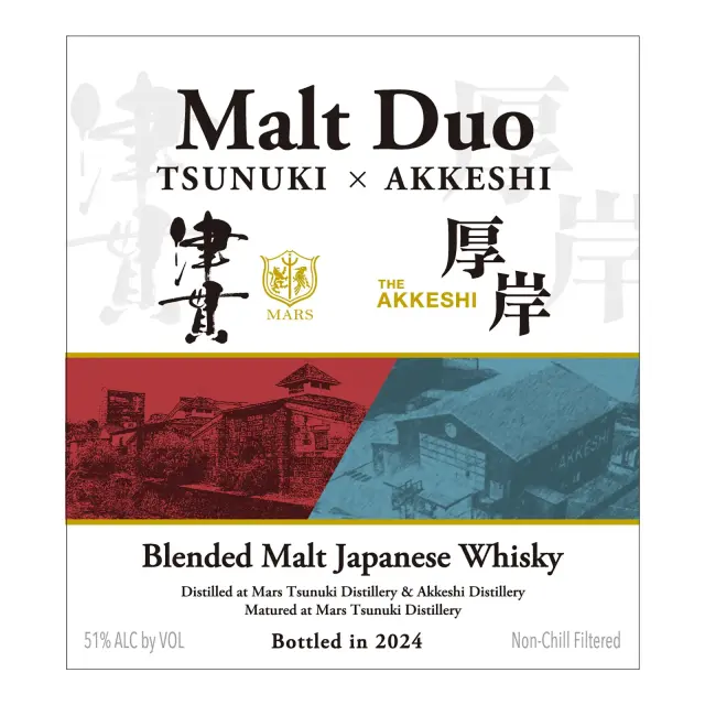 ウイスキー MARS WHISKY Malt Duo TSUNUKI × AKKESHI(モルトデュオ 津貫×厚岸) 51度 700ml 表ラベル