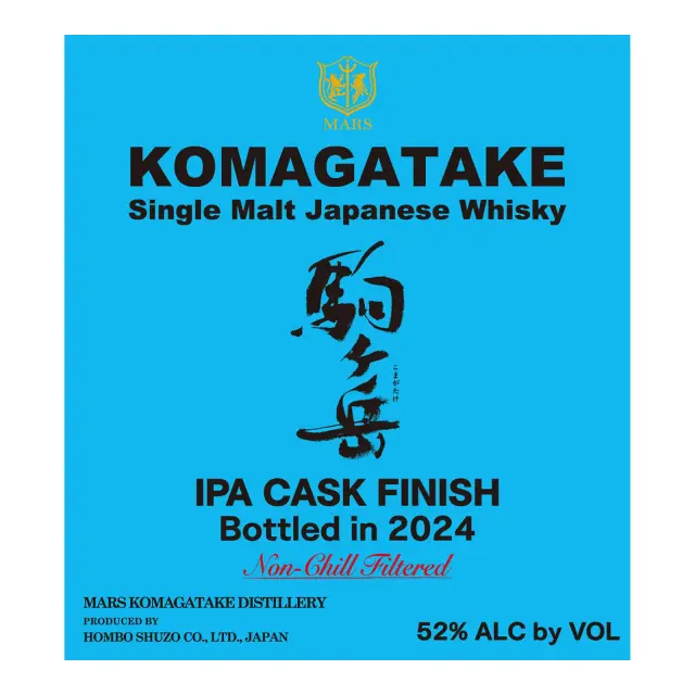 ウイスキー シングルモルト駒ヶ岳 IPAカスクフィニッシュ Bottled in 2024 52度 700ml 表ラベル