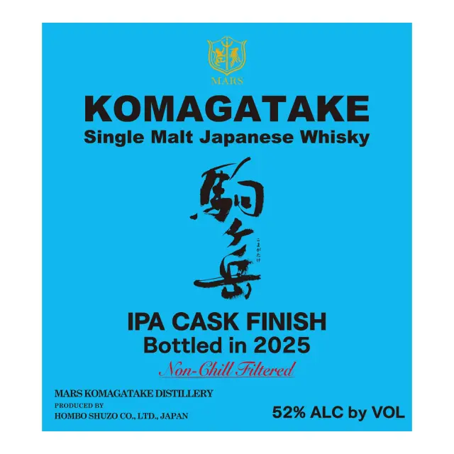 ウイスキー シングルモルト駒ヶ岳 IPAカスクフィニッシュ Bottled in 2025 52度 700ml 表ラベル