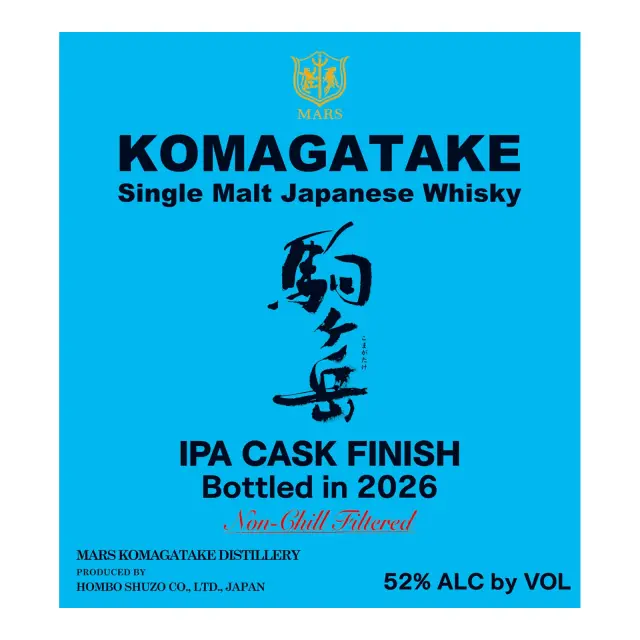ウイスキー シングルモルト駒ヶ岳 IPAカスクフィニッシュ Bottled in 2026 52度 700ml 表ラベル