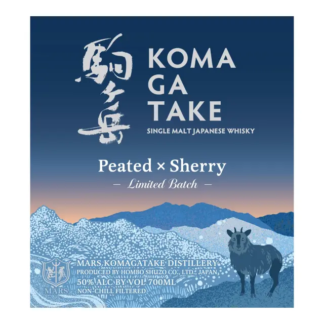 ウイスキー シングルモルト駒ヶ岳 Peated × Sherry 50度 700ml 表ラベル