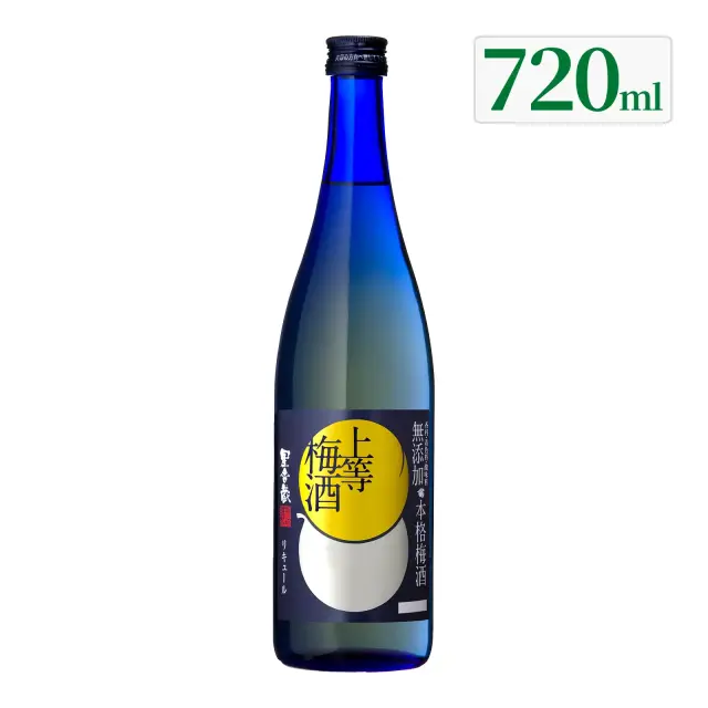 リキュール 上等梅酒 14度 720ml