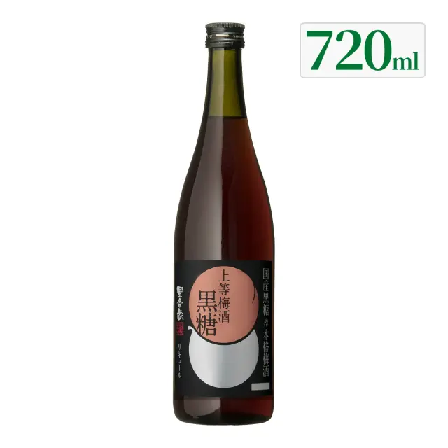 リキュール 上等梅酒 黒糖 14度 720ml