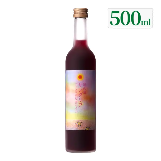 リキュール 屋久島サングリア パッション＆赤ワイン 12度 500ml