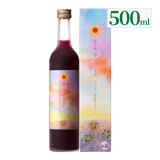 リキュール 屋久島サングリア パッション＆赤ワイン 12度 500ml
