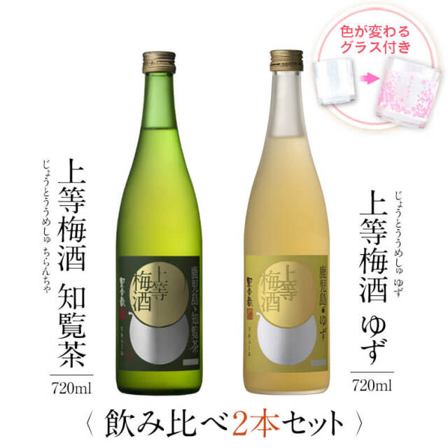 梅06ページ 三年梅 家庭用徳用 1.2Kg | 吉田屋オンラインショップ ｜ 創業天保元年