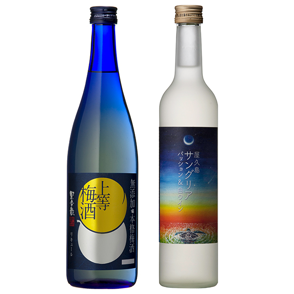 本坊酒造 公式通販 飲み比べ2本セット色の変わるグラス付 送料無料