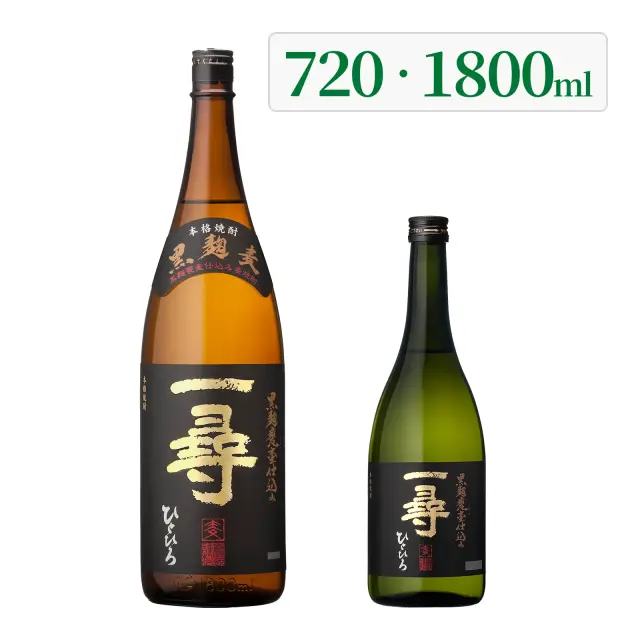 麦焼酎 一尋