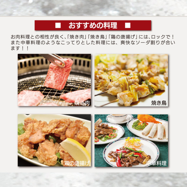 焼酎 石の蔵から 17度｜本坊酒造 公式通販