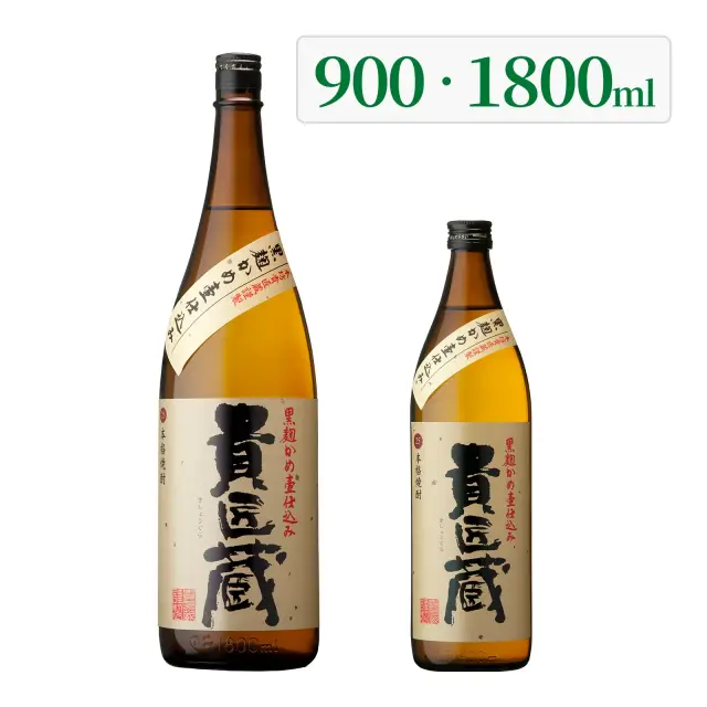 芋焼酎 貴匠蔵