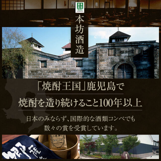 焼酎セット 秘蔵の一献 紫の雫 甕＆樽 750ml 2本セット｜本坊酒造 公式通販