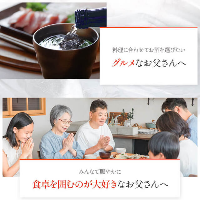 厳選 芋焼酎 7本セット 本坊酒造 焼酎 芋 杜氏厳選 6本 飲み比べ セット 高級 お酒