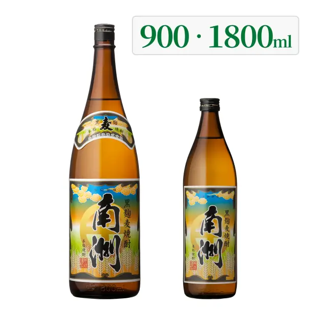 麦焼酎 南洲