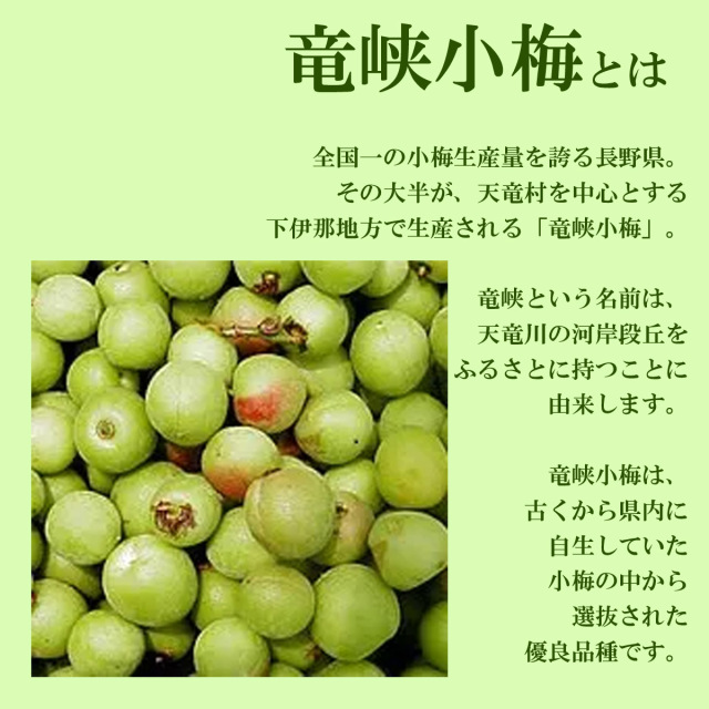 青梅 青梅酒-成都大和红梅酒业官网