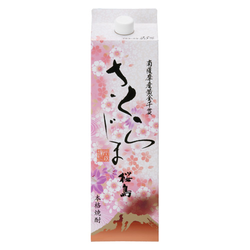 ぱんだ　森伊蔵 焼酎 高級紙包み 森伊蔵 焼酎 紙包み 1800ml