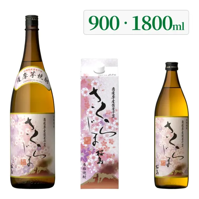 芋焼酎 さくらじま