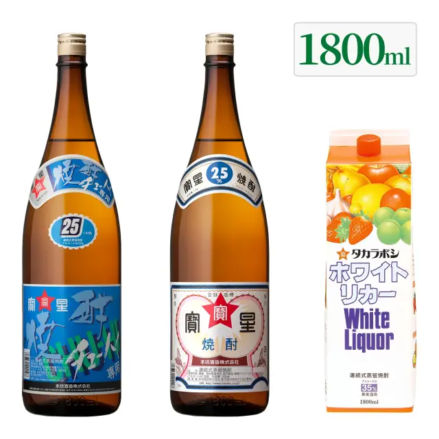 甲類焼酎 宝星 25度