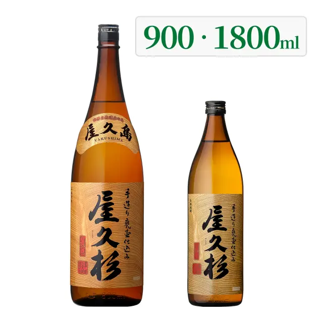 芋焼酎 屋久杉
