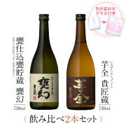 想い 25度 720ml グラス付き 358_kura-