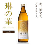 日本全国送料無料商品 特集 1,000～1,499円 / 公式通販 本坊酒造 焼酎