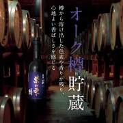 焼酎 秘蔵の一献 紫の雫 樽｜本坊酒造 公式通販