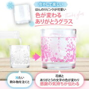 飲み比べセット グラス付き 上等梅酒 マルスウイスキー 3&7 2本 セット