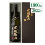 焼酎 限定蔵出し 黒麹原酒 37度 1800ml｜本坊酒造 公式通販