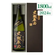 焼酎 限定蔵出し 黒麹原酒 37度 1800ml｜本坊酒造 公式通販