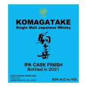 シングルモルト駒ヶ岳 IPAカスクフィニッシュ Bottled in 2021｜本坊