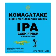 シングルモルト駒ヶ岳 IPAカスクフィニッシュ Bottled in 2020｜本坊