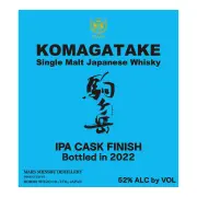 シングルモルト駒ヶ岳 IPAカスクフィニッシュ Bottled in 2022｜本坊