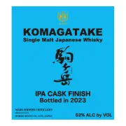 シングルモルト駒ヶ岳 IPAカスクフィニッシュ Bottled in 2023｜本坊