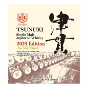 ジャパニーズウイスキー シングルモルト津貫 2025 エディション｜本坊