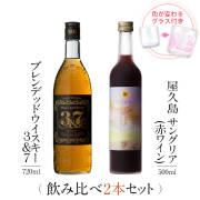 Mars マルス　限定ボトル飲み比べ6本セット Amazon.co.jp: マルスウイスキー 4種類 各1本 飲み比べセット