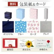 梅酒 ギフトセット 色が変わるグラス付き 720ml 2本セット ( 上等梅酒