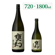 幻の焼酎【栗東 わすいせず】芋焼酎 白石酒造 720ml 4合瓶 幻の焼酎