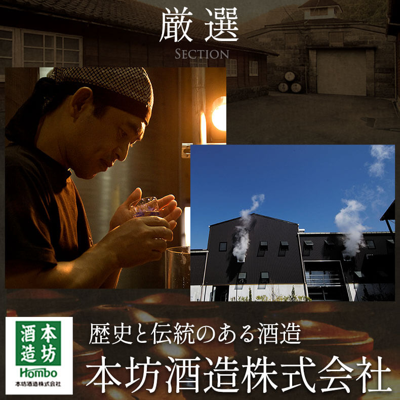 焼酎セット 酒のプロ杜氏厳選 芋焼酎飲み比べ 300ml 5本セット