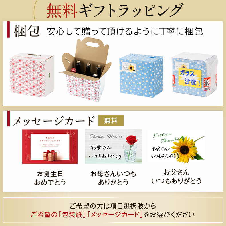 焼酎セット 酒のプロ杜氏厳選 芋焼酎飲み比べ 300ml 5本セット