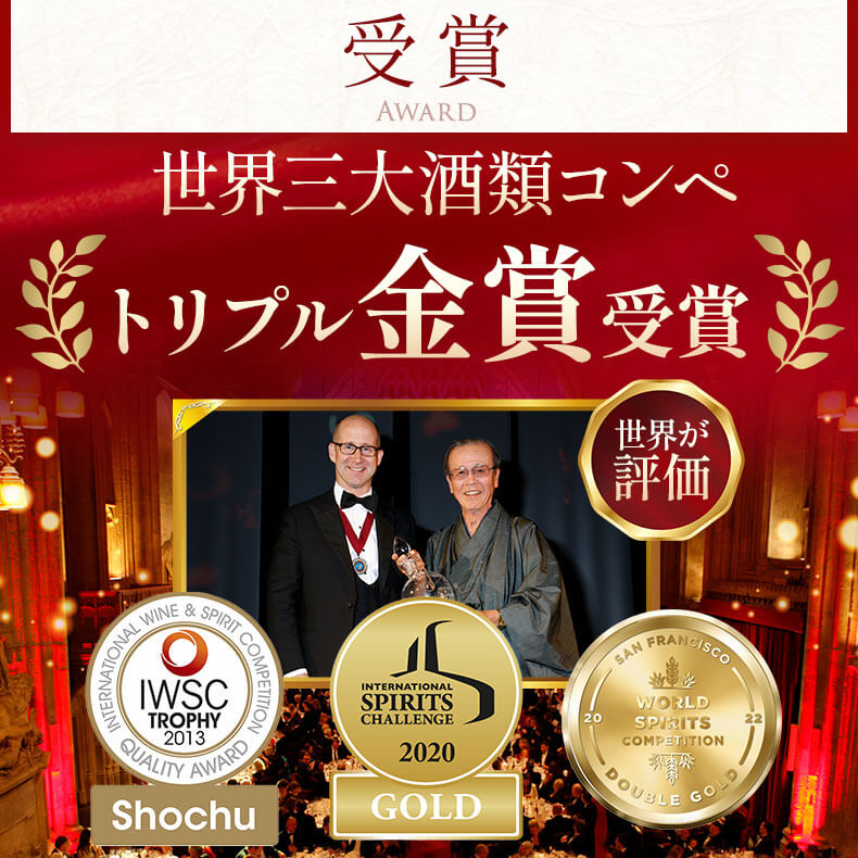 焼酎セット 酒のプロ杜氏厳選 芋焼酎飲み比べ 300ml 5本セット