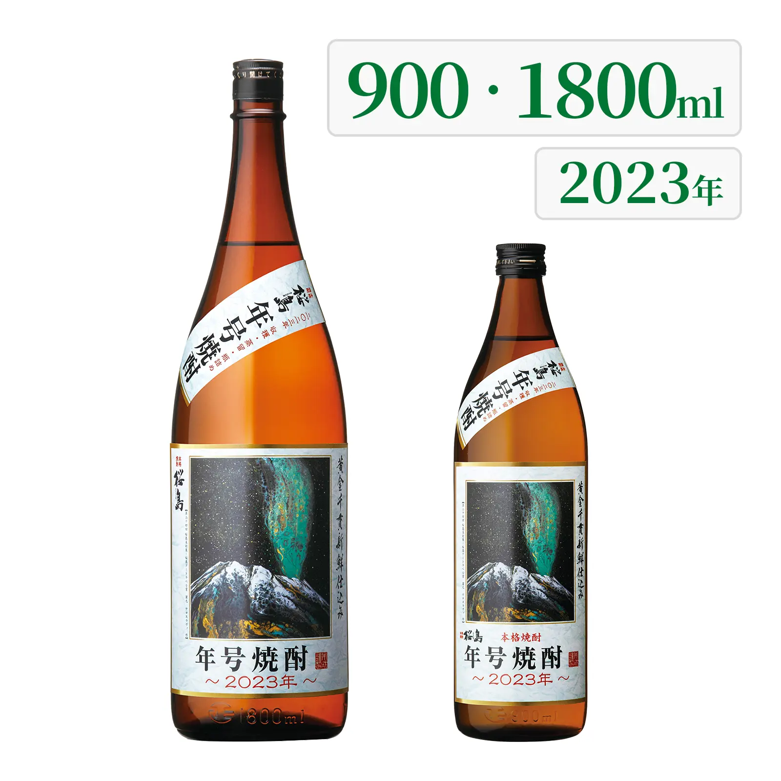 ✨限定204本・未開封✨ 桜尾 2021−2025 63%ラムカスクT&T 新入荷】YAMAZAKURA シングルモルト 安積 2025 EDITION - 麻布十番 BAR