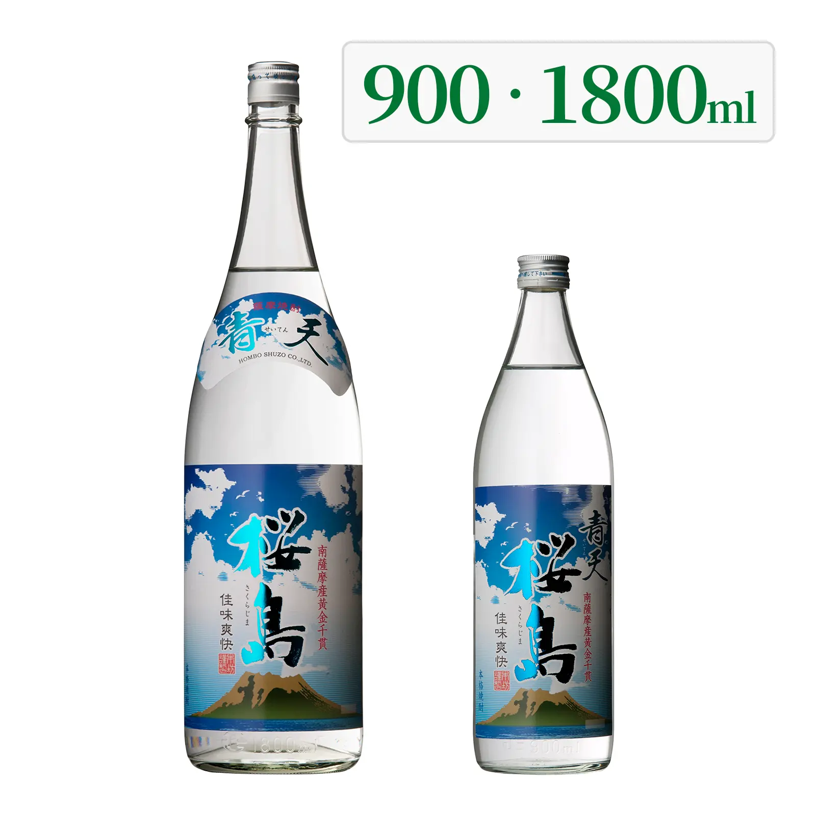 Valo shade aozakura 青桜　アップデート版 M-7064-2BP 桜文様 天開タンブラー ペア – 硝子工房 彩鳳