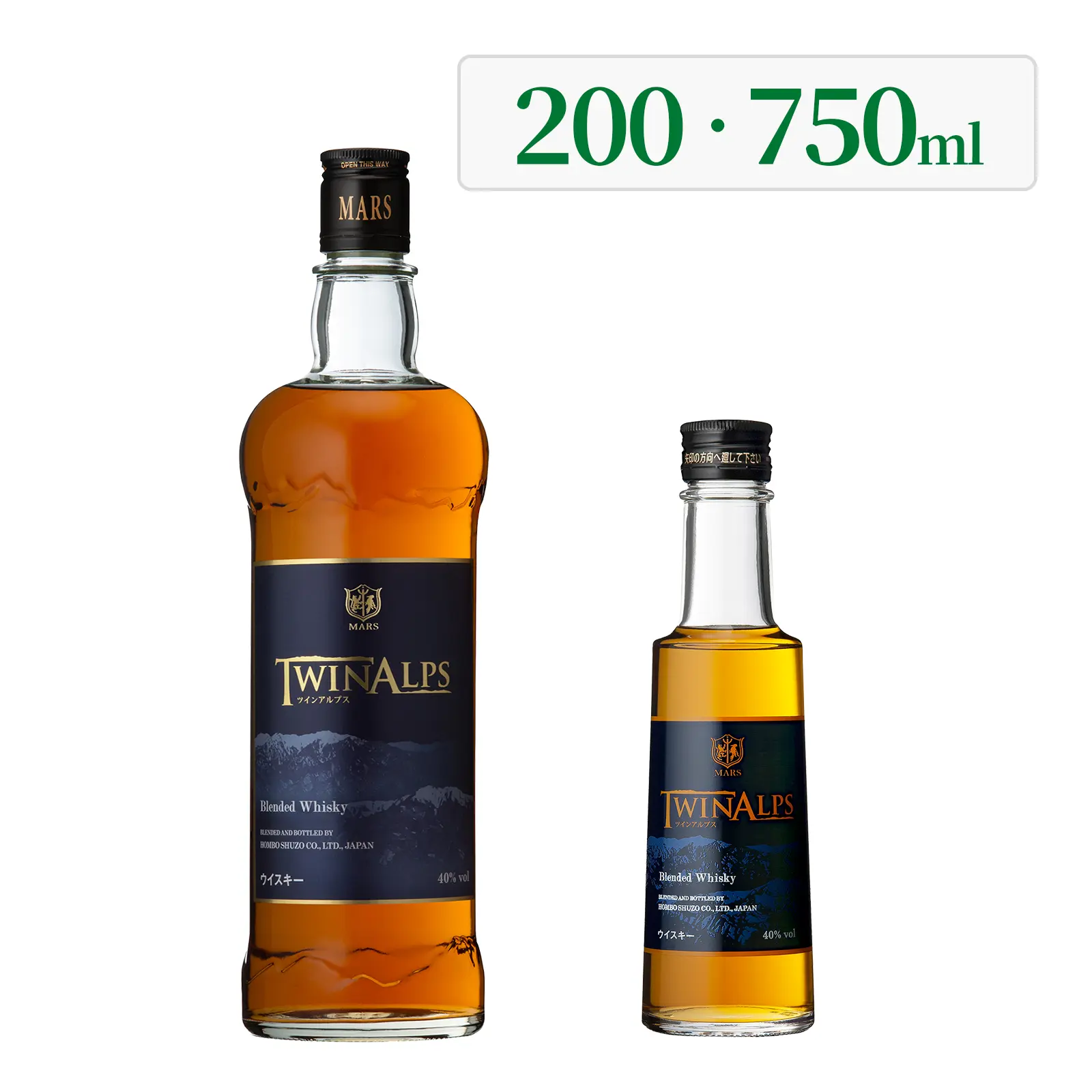 ウイスキー ツインアルプス