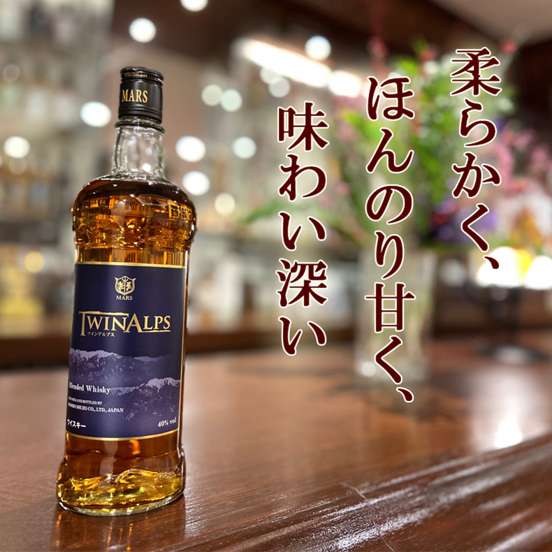 飲み比べセット グラス付き 麦焼酎 一尋 TWIN ALPS 2本 セット 25度 40