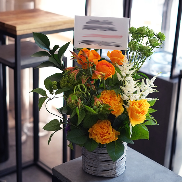 開店祝い　フラワーアレンジ