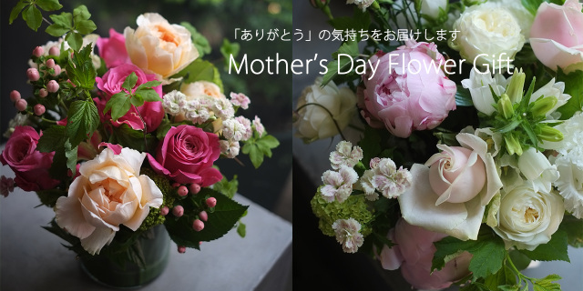 Mtama☆♡フープブーケ ブートニア付き バガブー] フットマフ – blossom39 ONLINE SHOP